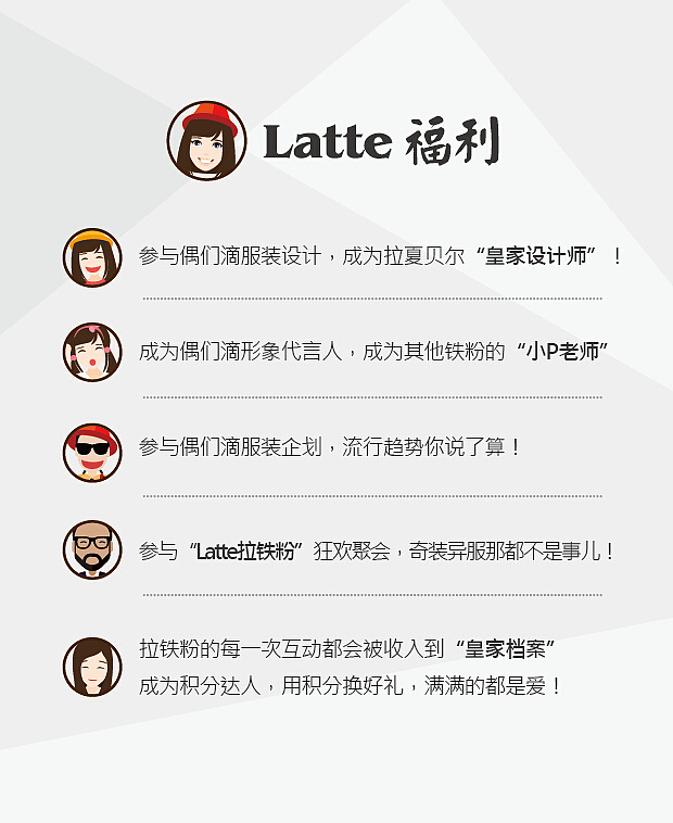 拉铁粉 原本想做成品牌的动漫形象来着（图ZMjY5MjMwMTI=） - 图案 - 站酷设计师Seiko三藏原创素材 - 站酷ZCOOL