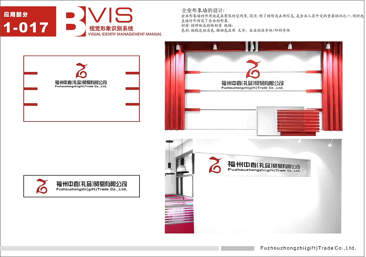 2009年（图ZNTY0NjkyNA==） - 品牌 - 站酷设计师rubylee原创素材 - 站酷ZCOOL