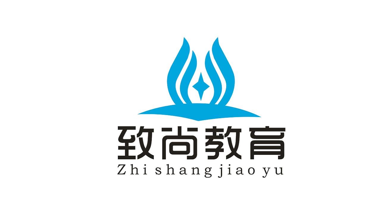 致尚教育培训 logo