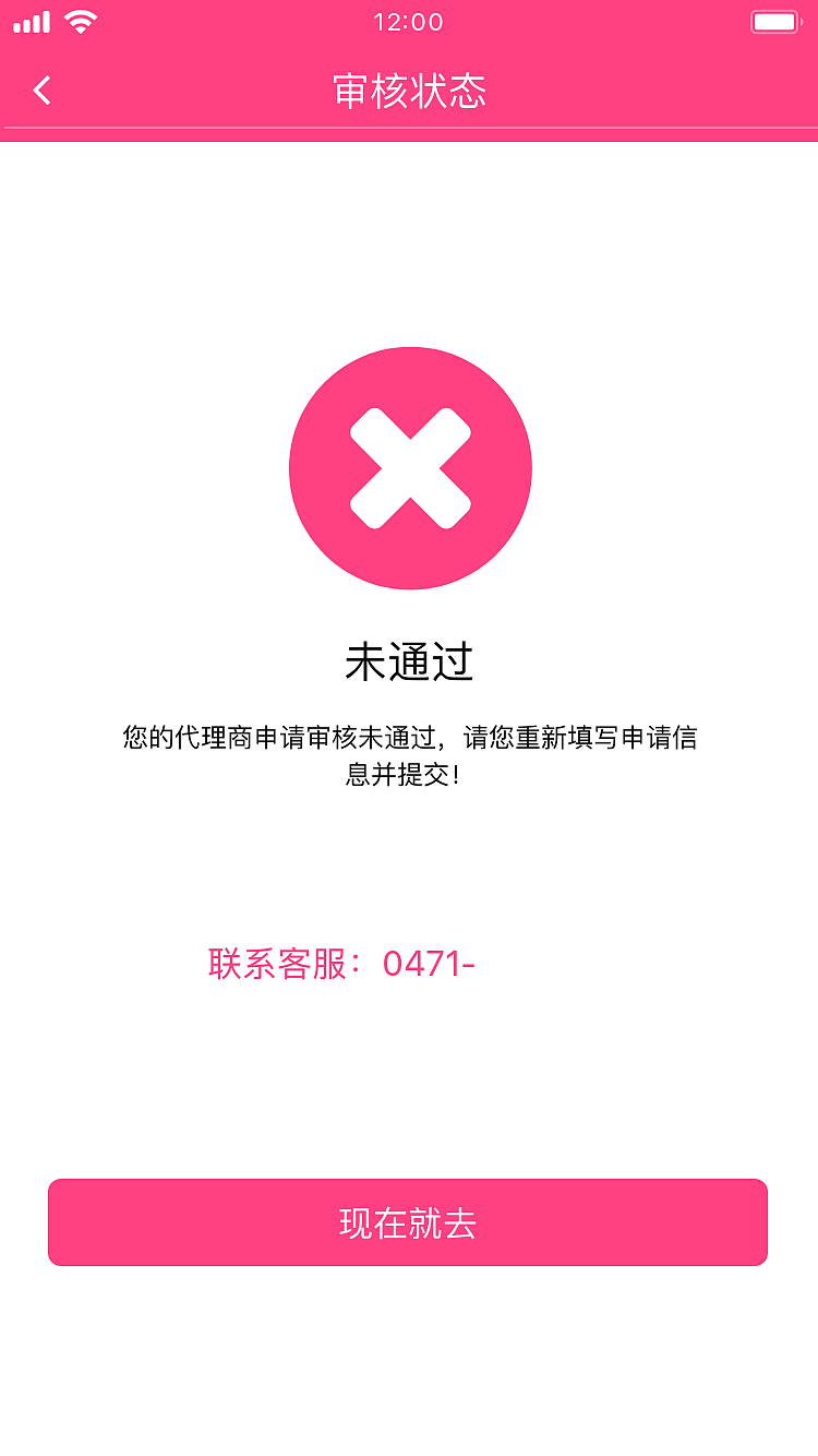 电商界面（图ZMTU4MTM5MjMy） - APP界面 - 站酷设计师温彬原创素材 - 站酷ZCOOL