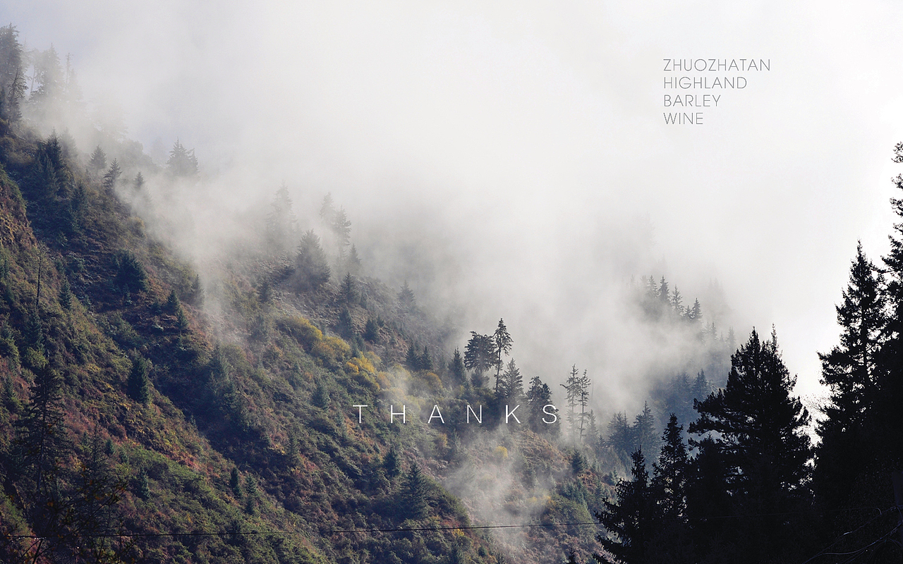 青海卓扎滩原生态系列产品包装方案设计（图ZMTgzNjkxMzQw） - 包装 - 站酷设计师青海明度文化传播原创素材 - 站酷ZCOOL