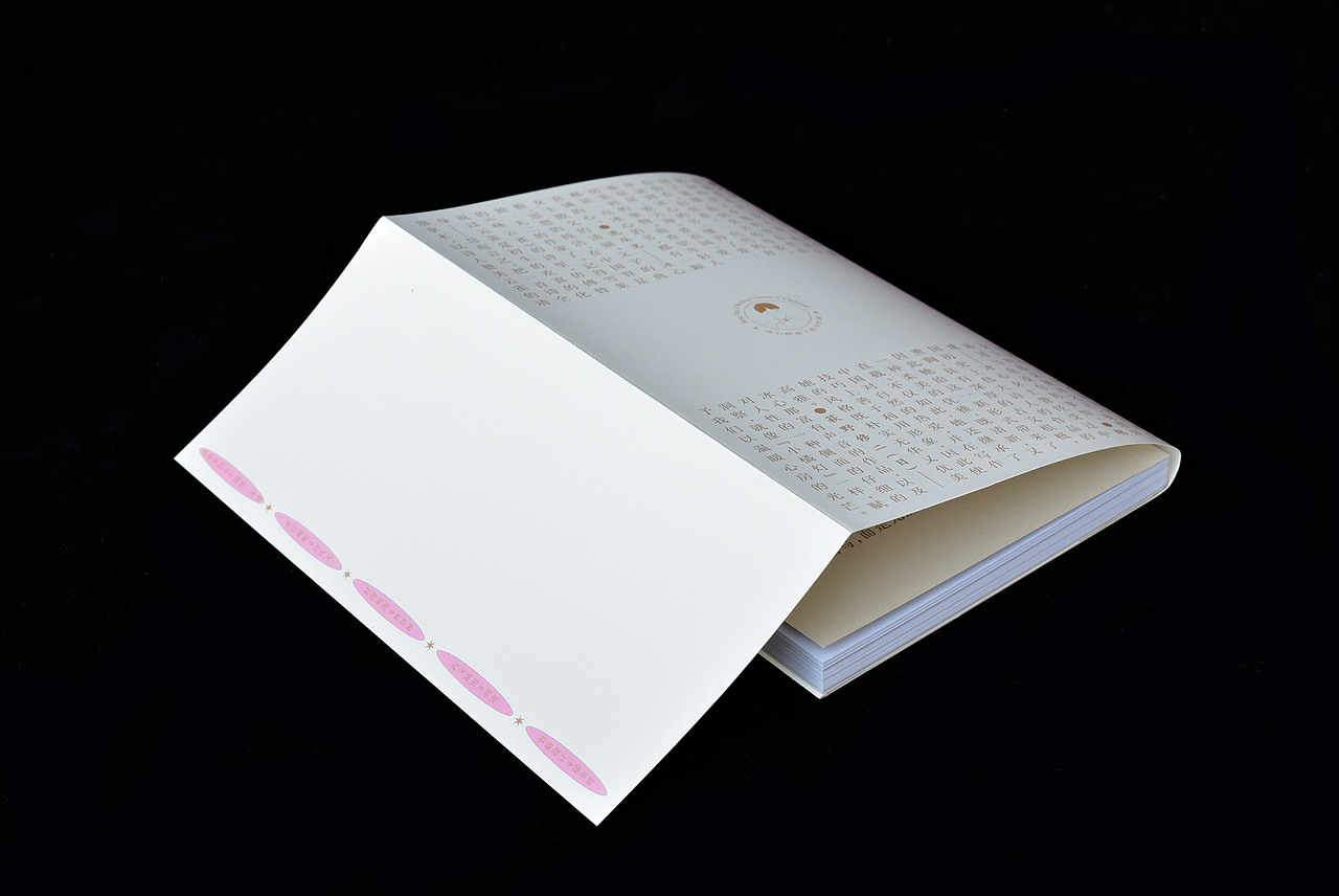 书籍设计《冰心给孩子的写作课》