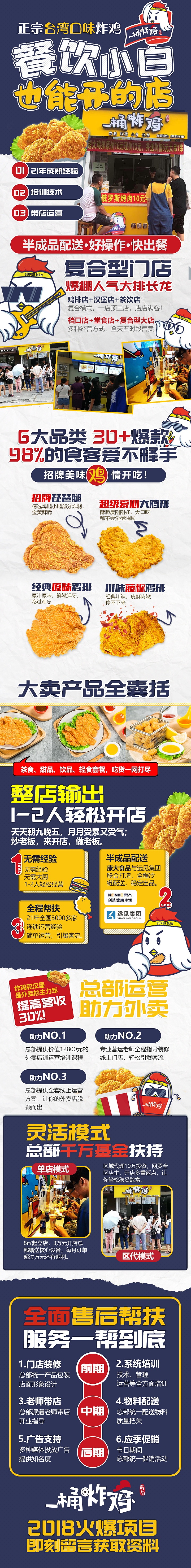 几款项目介绍落地页（图ZMjU4Nzg5ODU2） - 运营设计 - 站酷设计师三角次元原创素材 - 站酷ZCOOL