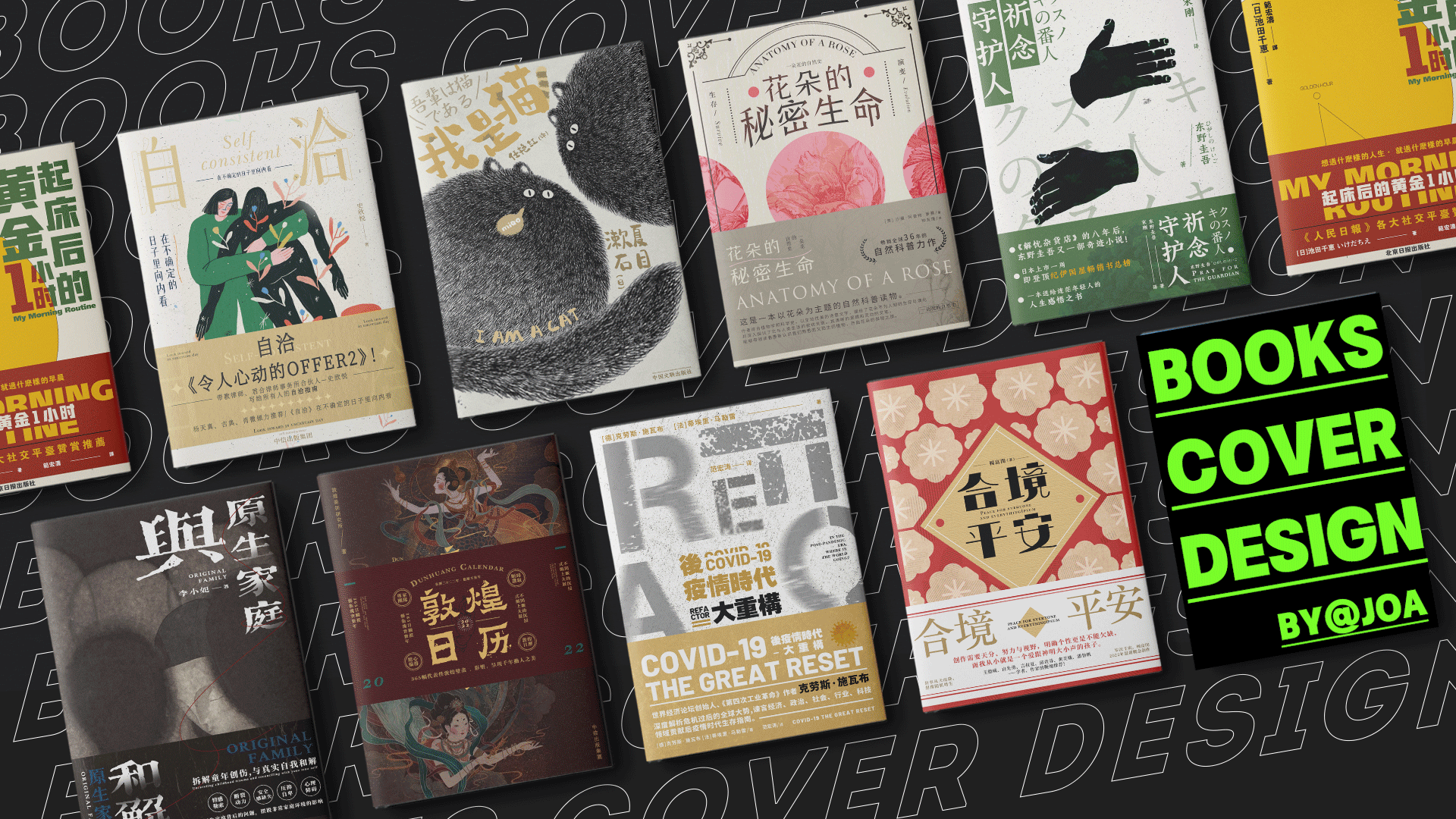 书籍封面设计（图ZMjg3NjU4NDg0） - 书籍/画册 - 站酷设计师圈圈Joa原创素材 - 站酷ZCOOL