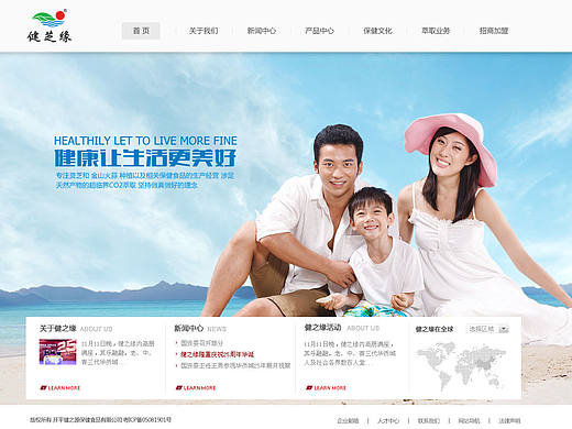 生活环保（个人主页-ZMzM5NjUxNg==） - 图案 - 站酷设计师xtaosj原创素材 - 站酷ZCOOL