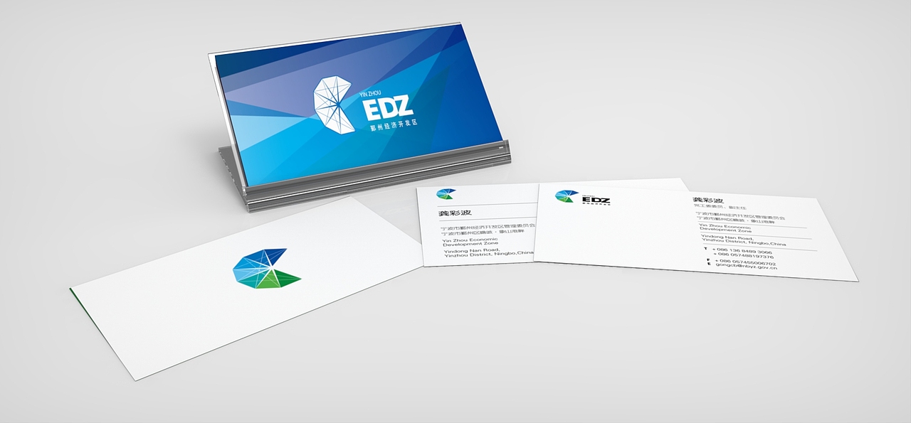 宁波鄞州开发区VI渲染图一套（图ZNDUzNjQ4NzY=） - 品牌 - 站酷设计师王二麻子1234原创素材 - 站酷ZCOOL