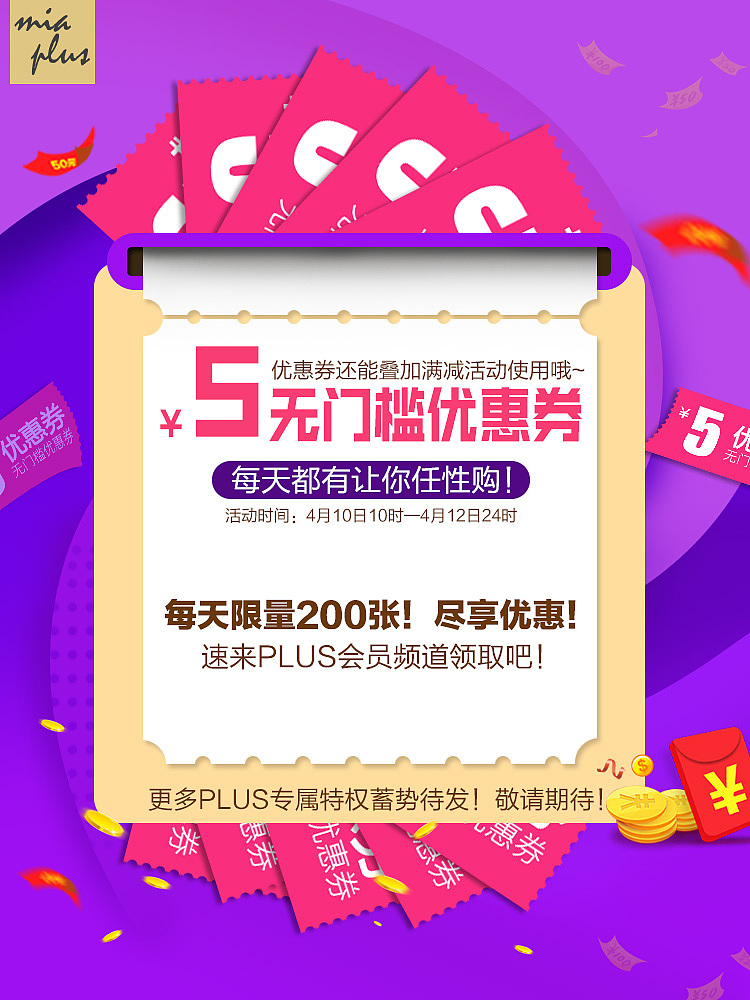 母婴品类（图ZMTI3NTIwMTY0） - 其他平面 - 站酷设计师yoyomaliyan原创素材 - 站酷ZCOOL