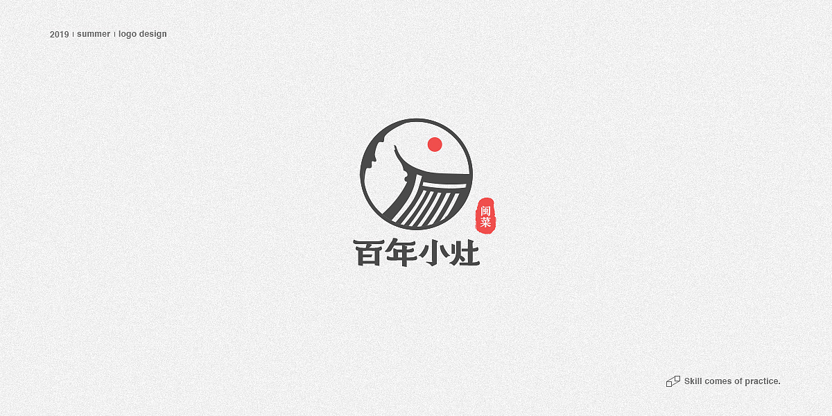 logo+画册 小结（图ZMTY3NzkwMzQw） - 品牌 - 站酷设计师勤劳的猪坚强原创素材 - 站酷ZCOOL