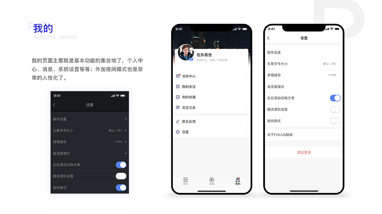 2016-2019作品集（图ZMTcwOTcwMTE2） - APP界面 - 站酷设计师宋涛同学原创素材 - 站酷ZCOOL