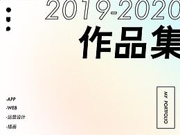 [2019-2020]个人作品集