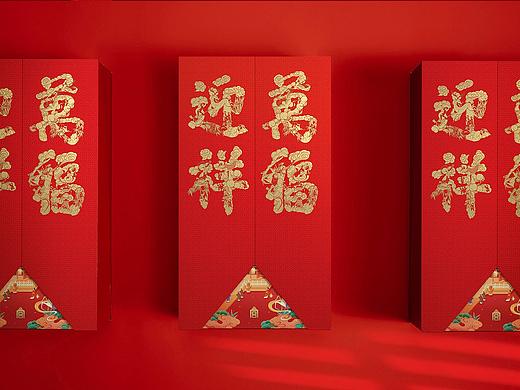 《万福迎祥》故宫新春礼盒