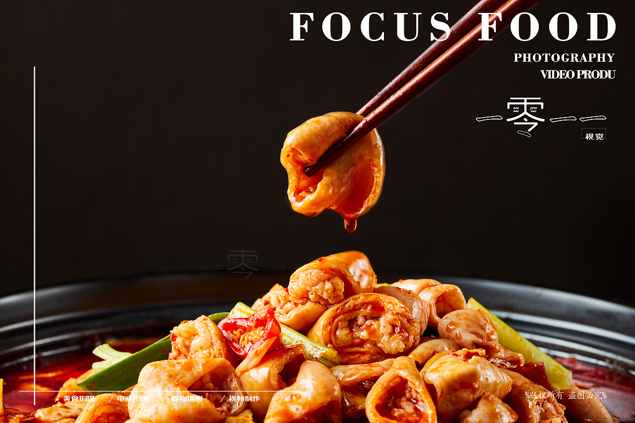 日常菜品拍摄-北厨味道-煲类