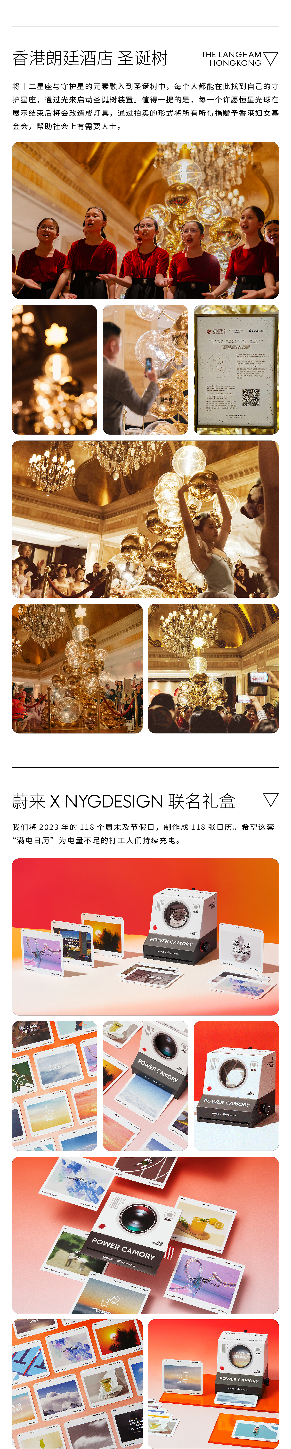 2023 NYGDESIGN 年终总结｜NYGDESIGN（图ZMzYxMzM5MTA0） - 品牌 - 站酷设计师NYGDESIGN原创素材 - 站酷ZCOOL