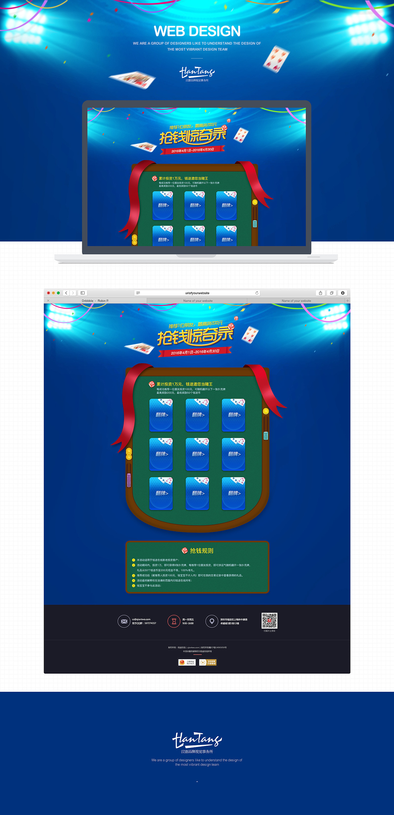 上半年作品总结