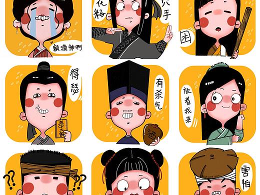 武林外传人物插画练习