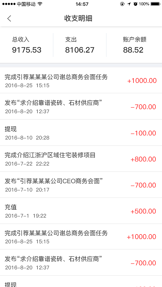 联客工场app（图ZMTM4NTU3MDMy） - APP界面 - 站酷设计师sunshine0504原创素材 - 站酷ZCOOL