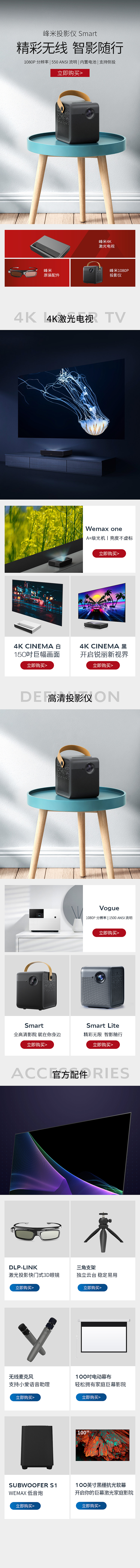 2019年工作整理（图ZMTk4MTM4MDY0） - 电商 - 站酷设计师宝藏凡原创素材 - 站酷ZCOOL