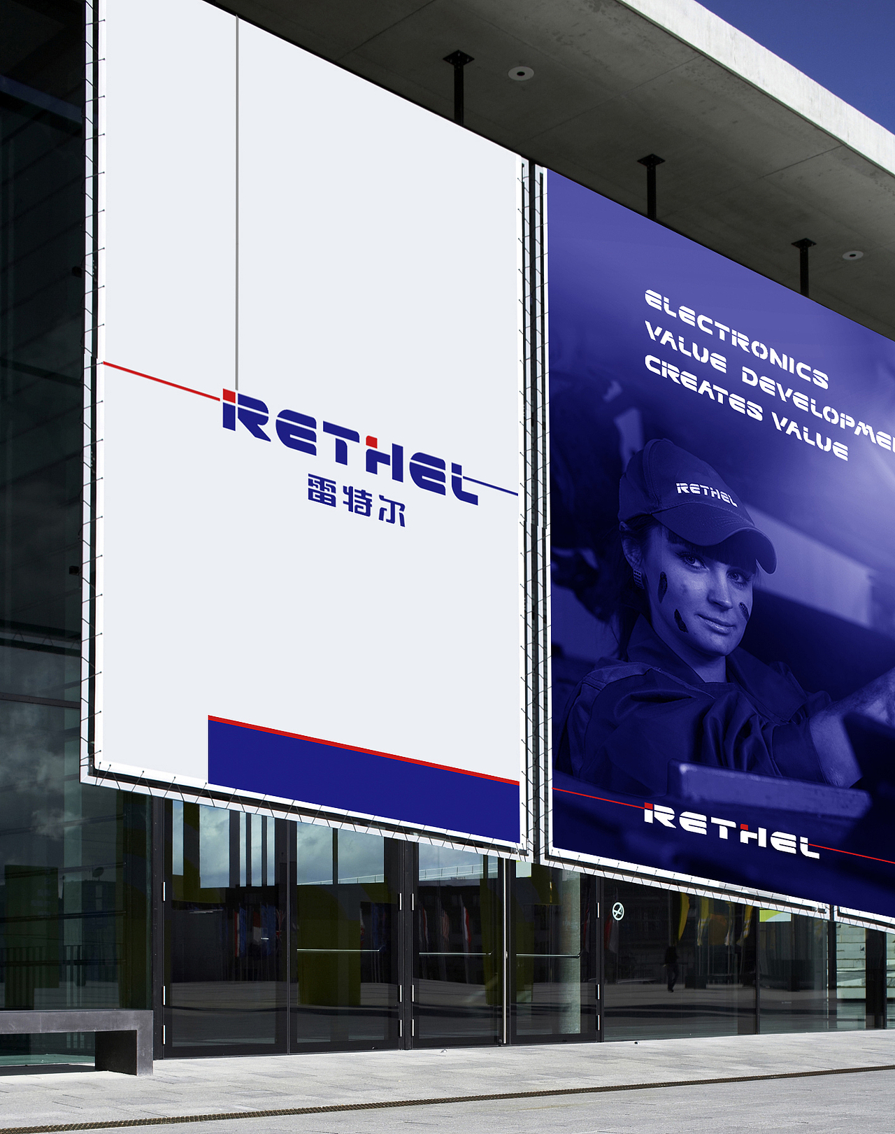 LESS品牌-赋能本土制造业[雷特尔科技集团品牌形象]