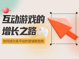 干货技能