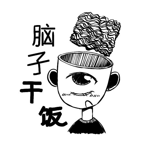 设计师办公室黑话（图ZMjgzMTAyNzQ4） - 图案 - 站酷设计师我有獠牙原创素材 - 站酷ZCOOL