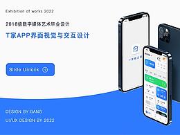 非遗app