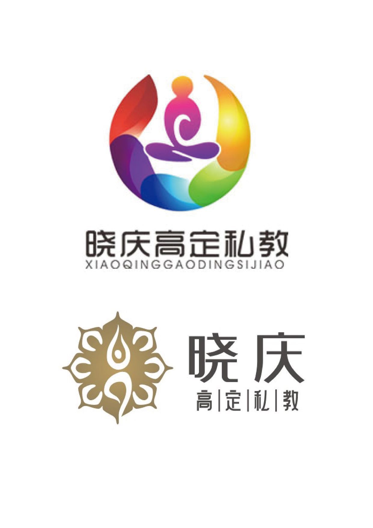 瑜伽私教商标志logo设计