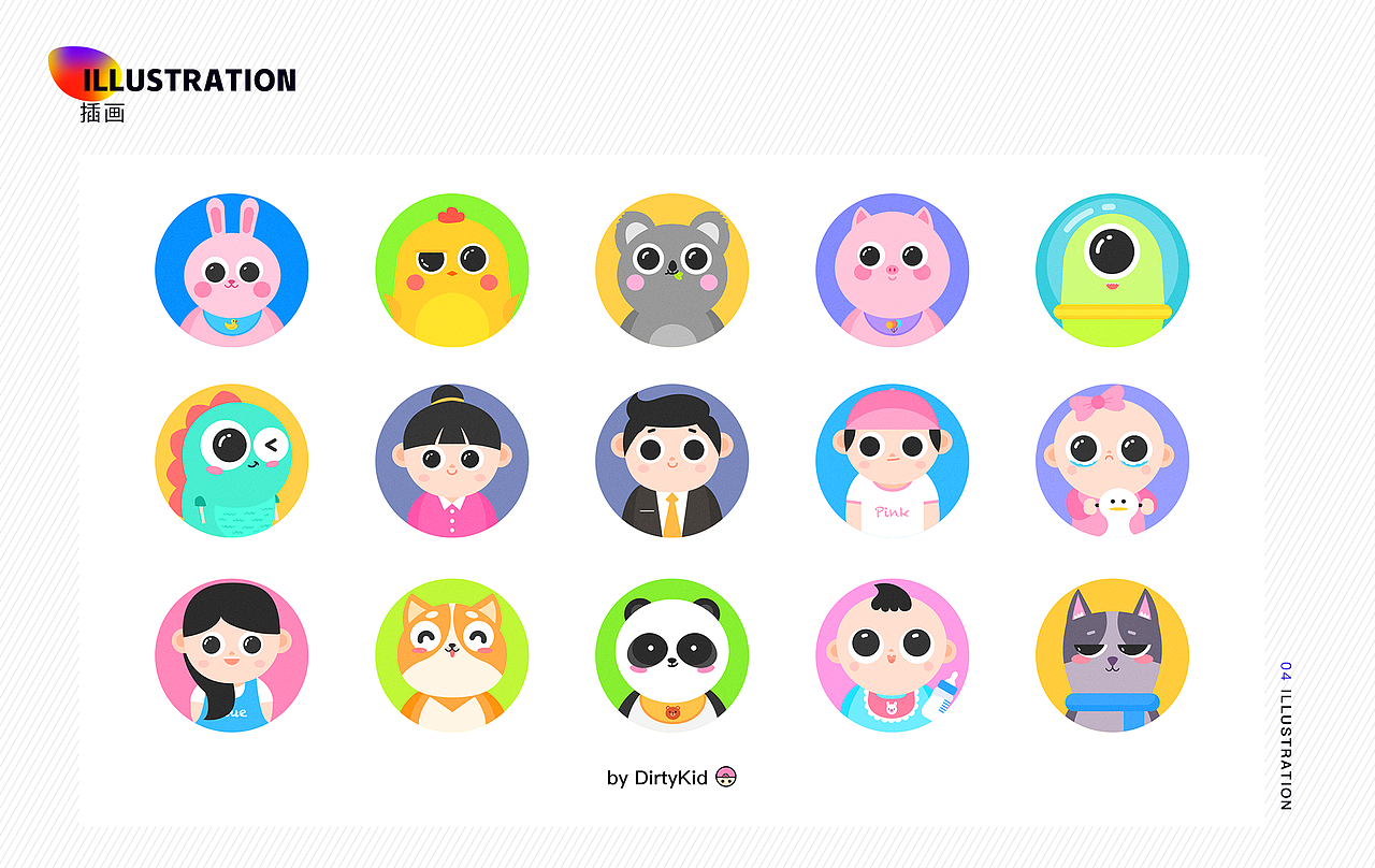 2018作品集（图ZMTUyMDE0NjI4） - APP界面 - 站酷设计师DirtyKidz原创素材 - 站酷ZCOOL