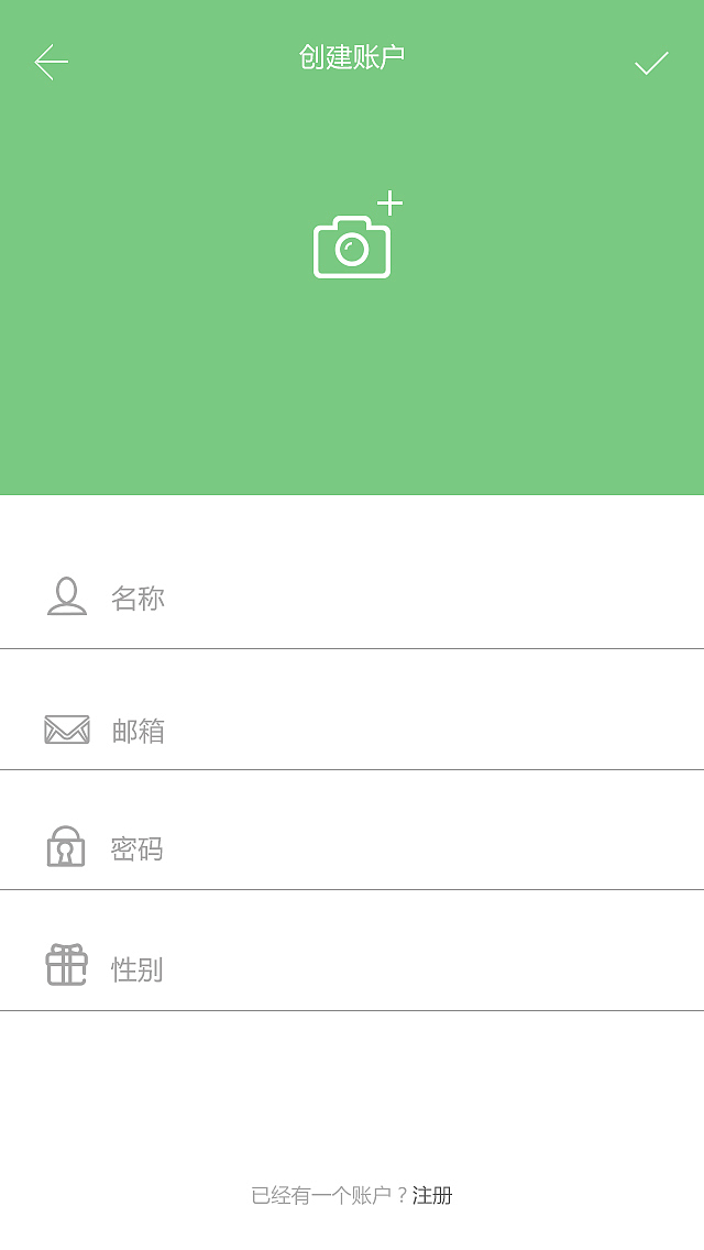 APP界面（图ZMzkyNDAzMjg=） - 图标 - 站酷设计师黎梓原创素材 - 站酷ZCOOL