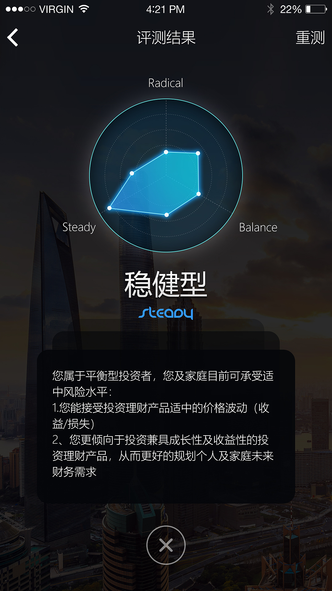 2018年面试作业及个人项目练习（图ZMTMyMTAwNjYw） - 软件界面 - 站酷设计师narutojy原创素材 - 站酷ZCOOL