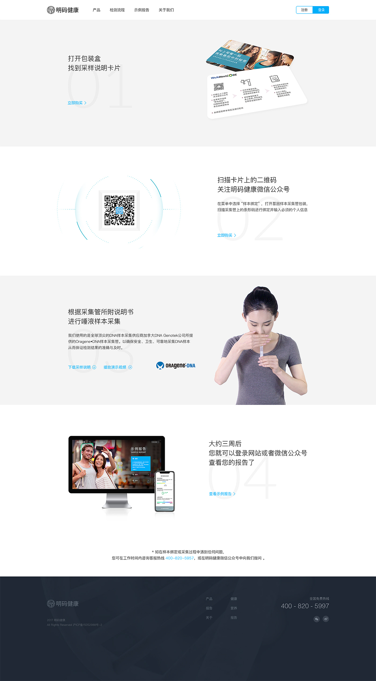 2018 Design Works（图ZMTQwNDkyNzY0） - 企业官网 - 站酷设计师Qinm_Studio原创素材 - 站酷ZCOOL