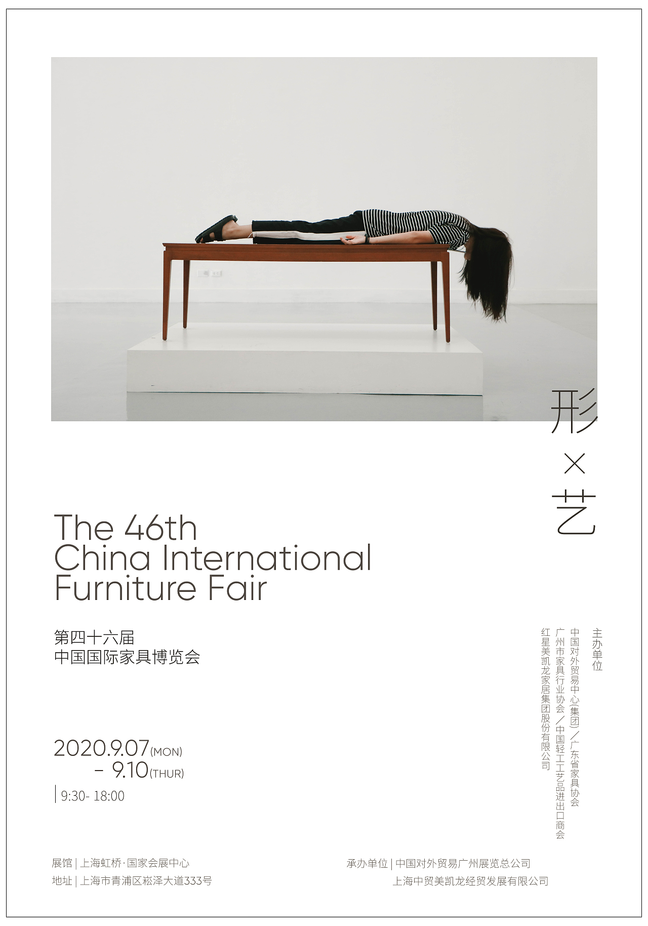 2020版式练习复盘（图ZMjUwMTgwNDg0） - 海报 - 站酷设计师酥_Susu原创素材 - 站酷ZCOOL