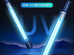 产品海报