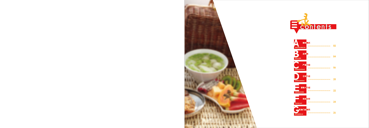 老奶奶冰店（图ZMTYzNjM2NjQ=） - 书籍/画册 - 站酷设计师卡卡909原创素材 - 站酷ZCOOL