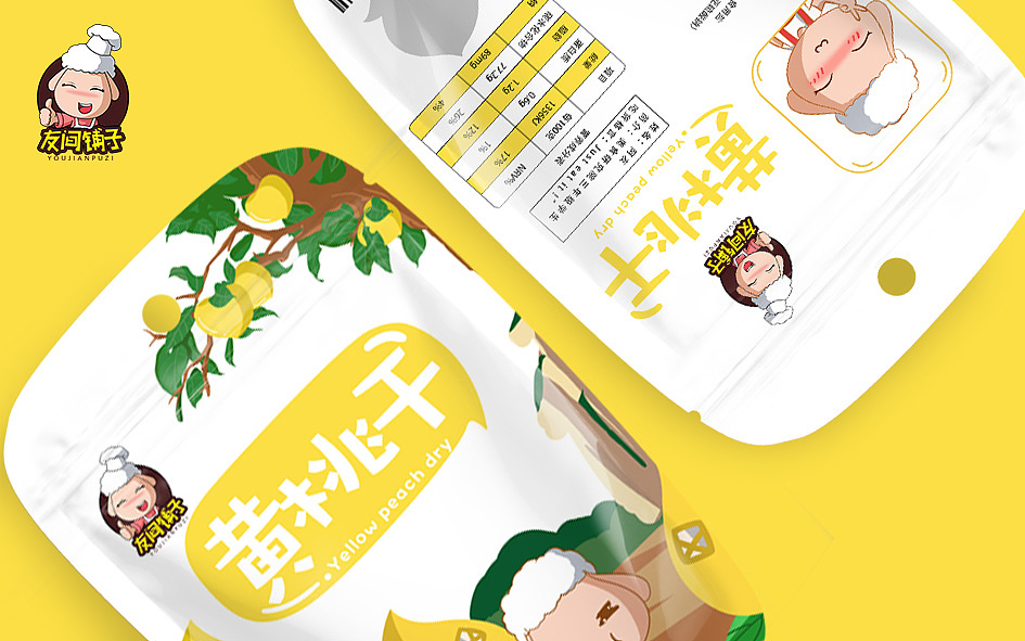 友间铺子零食包装第二期（图ZOTA0NDA5NzY=） - 包装 - 站酷设计师Mroz原创素材 - 站酷ZCOOL