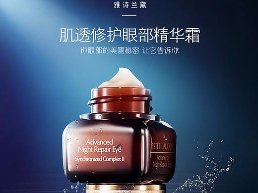 護膚品詳情頁（個人主頁-ZMjY4OTM3MjQ=） - 電商 - 站酷設計師Anyi85原創(chuàng)素材 - 站酷ZCOOL