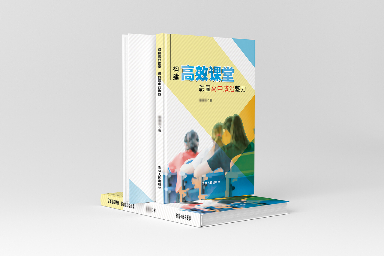 书封2个（图ZMTI3NzMyMjc2） - 书籍/画册 - 站酷设计师一念无名原创素材 - 站酷ZCOOL