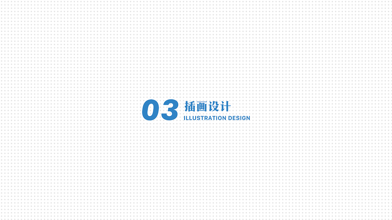 UI作品集（图ZMTY4NDI1NDAw） - APP界面 - 站酷设计师莫一俟原创素材 - 站酷ZCOOL