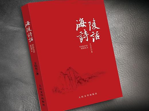 小说封面设计（个人主页-ZMzk1ODc4ODg=） - 书籍/画册 - 站酷设计师智凝设计研究室原创素材 - 站酷ZCOOL