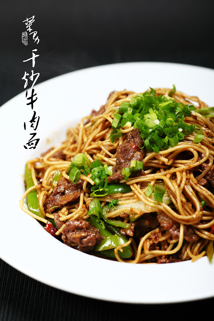 菜男-干炒牛肉面（图ZOTgyNTM2MA==） - 产品摄影 - 站酷设计师菜男原创素材 - 站酷ZCOOL