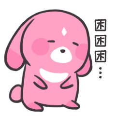 懒兔表情包（图ZMTMzNTEyNjQ0） - 网络表情 - 站酷设计师王神仙Yuumi原创素材 - 站酷ZCOOL