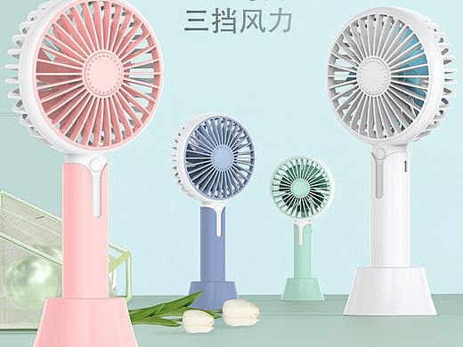 小風(fēng)扇 小清新平面設(shè)計(jì)（個人主頁-ZMzQzNTk3NDQ=） - 其他平面 - 站酷設(shè)計(jì)師無心設(shè)計(jì)者原創(chuàng)素材 - 站酷ZCOOL