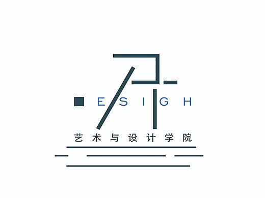 南昌大学艺术与设计学院logo