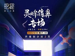 医美