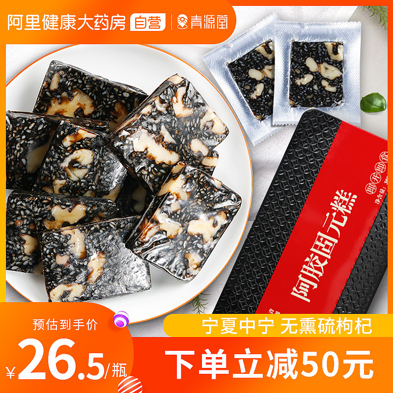 电商推广图钻展直通车图设计