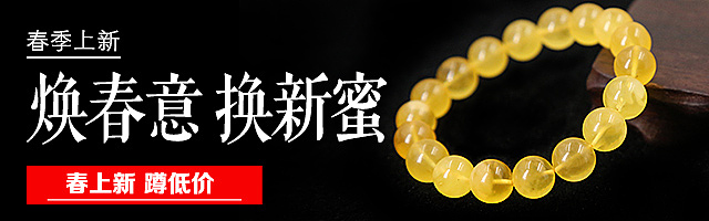 淘宝钻展 珠宝奇石直通车 主图（图ZODY5NjA5NDA=） - 电商 - 站酷设计师二两膘原创素材 - 站酷ZCOOL