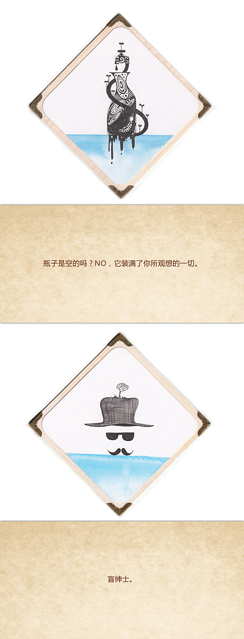 一百幅画以及一百句话(图ZMTU4NTg0NDg=) - 艺术插画 - 站酷设计师司南_燕春山原创素材 - 站酷ZCOOL