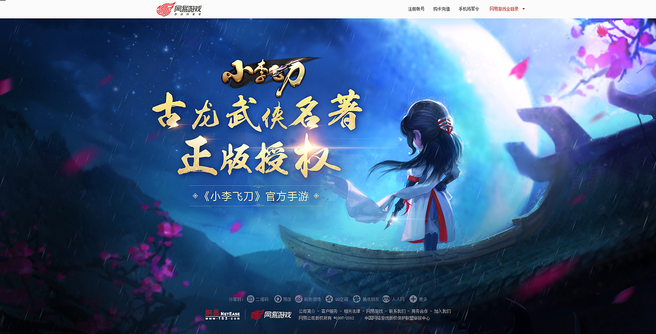 2014至2015作品回顾