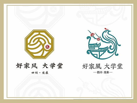 好家风·大学堂logo设计