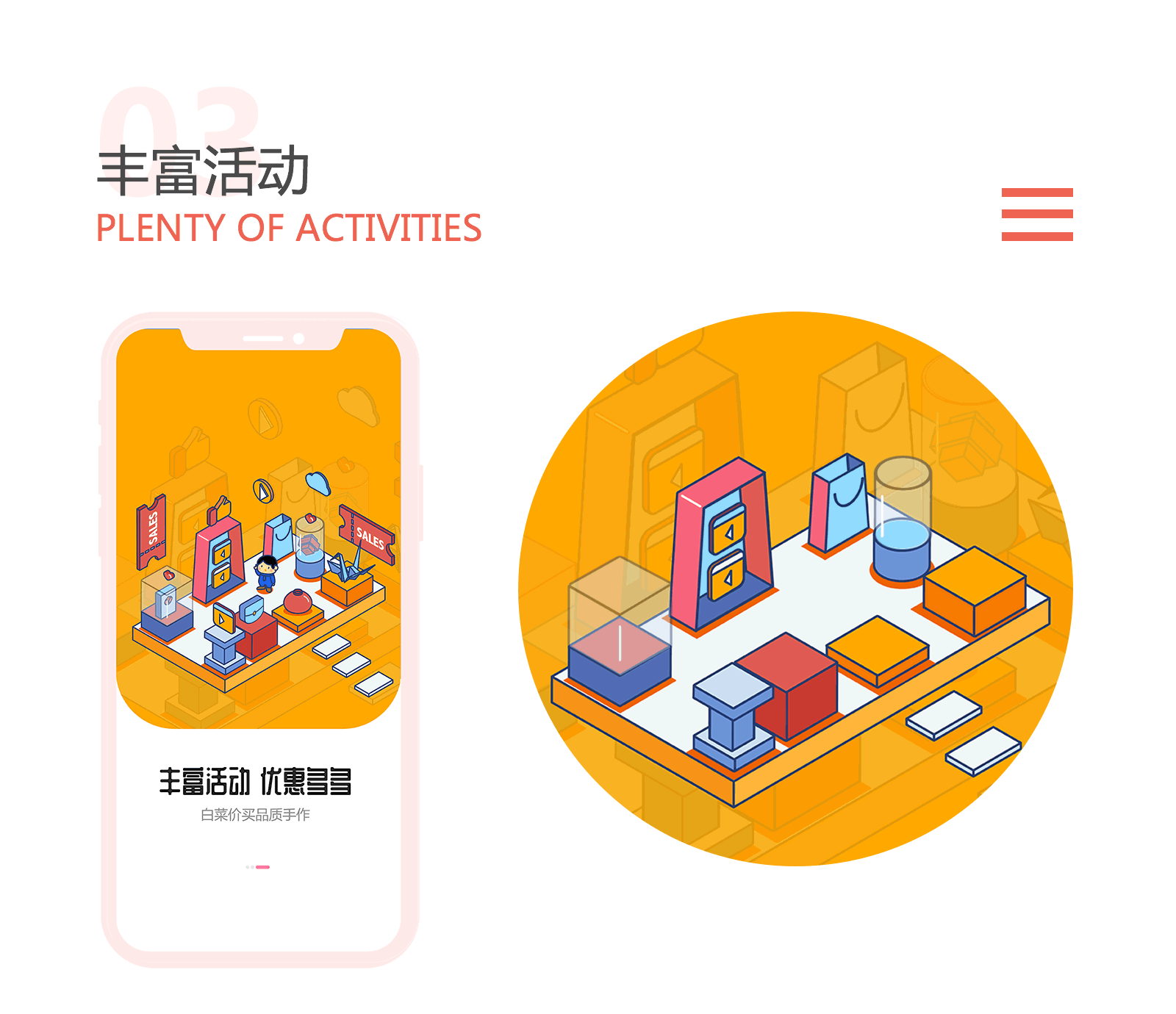 艺匠—手作社区