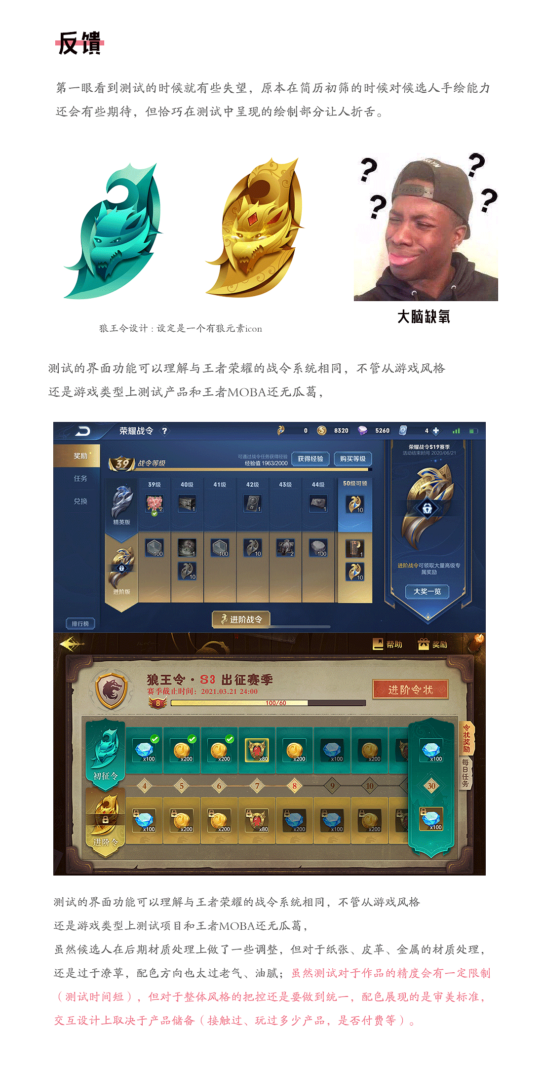 设计师の基本修养